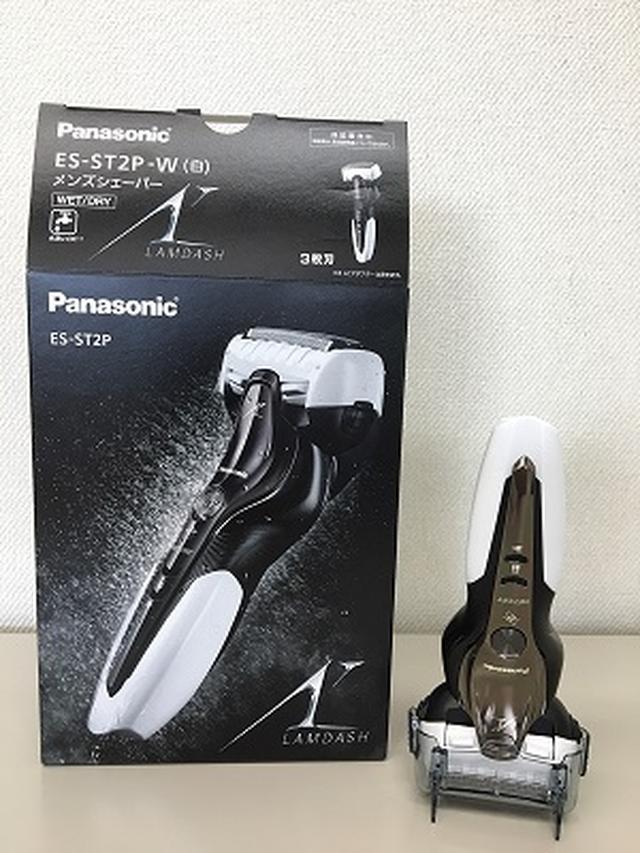画像4: 今日のプレゼント