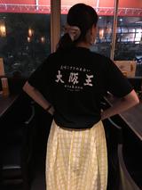 画像: 8月18日:大阪王 presents 彩名が行く!餃子世界化計画
「第3回大阪王 presents なんMEGA!餃子コン」
