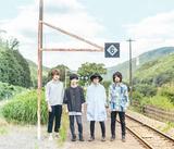 画像: 8月25日:今日のなんMEGA!