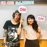 画像: 9月1日:ゲスト「SUPER BEAVER」(Vo.)渋谷龍太さん
