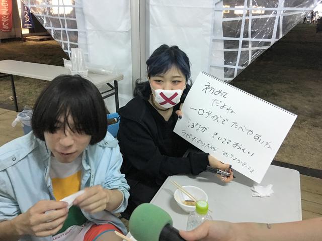 画像: 「OTODAMA 17" ~音泉魂~」 のバックヤードで 『大阪王』の餃子振舞いました!
