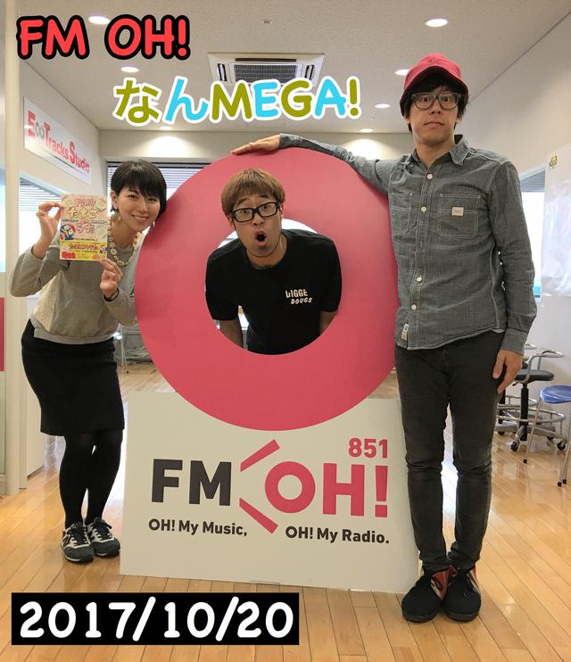 画像: 10月20日:ゲスト「PAN」(Vo.)川さん、(Gu.)ゴッチさん