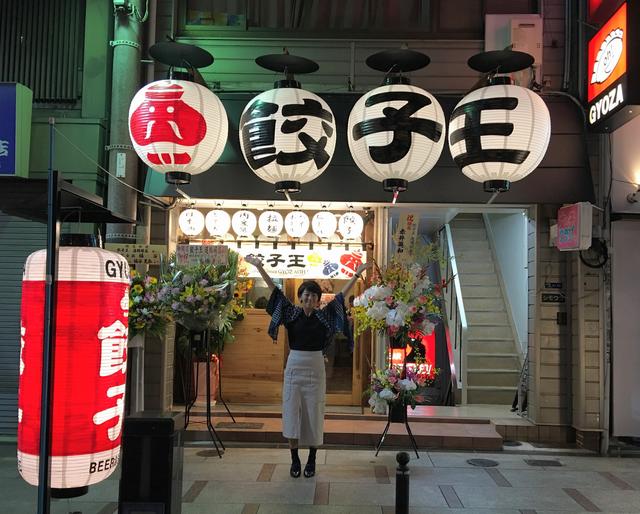 画像: オープンしたばかりの「餃子王・道頓堀店」に行ってきました〜!