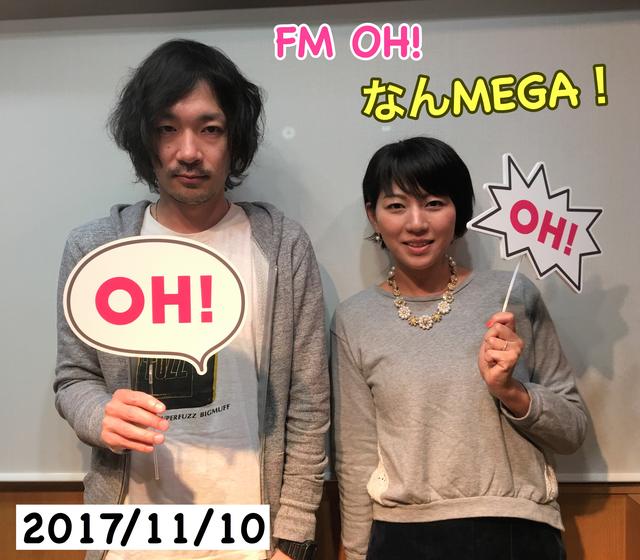 画像: 11月10日:ゲスト「tacica」(Vocal&guiter)猪狩翔一 さん