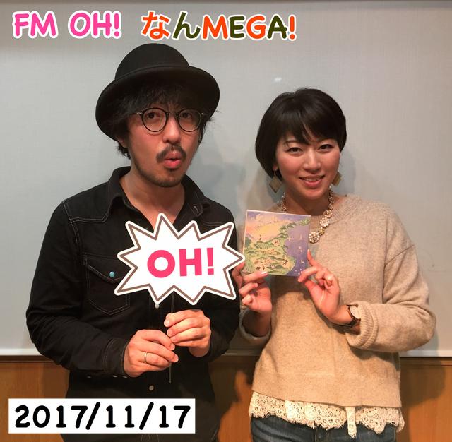画像: 11月17日:ゲスト「THE CHARM PARK」Charm さん