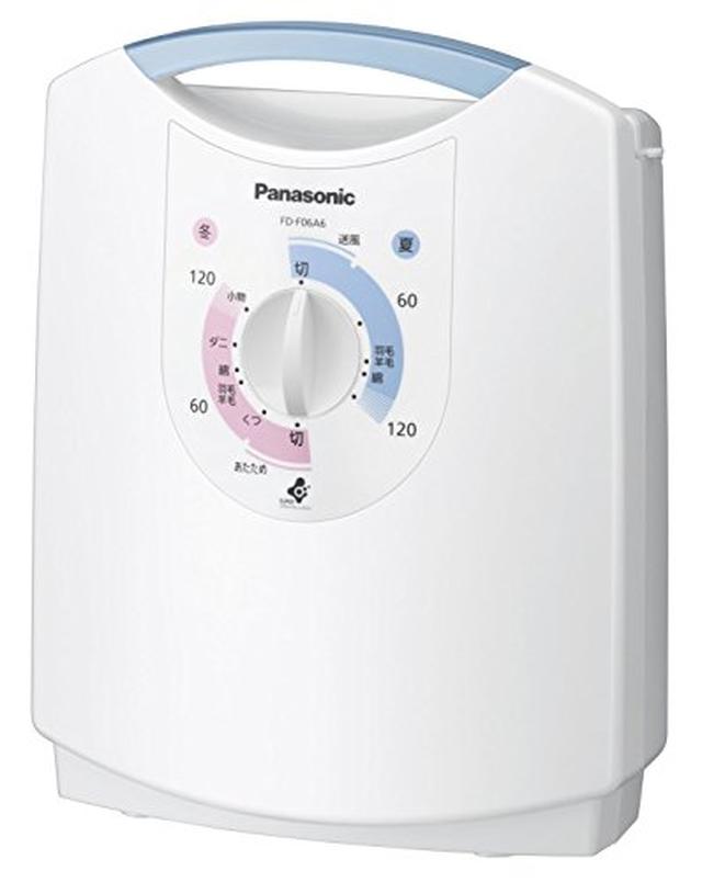 画像: 今週のプレゼントは・・・
