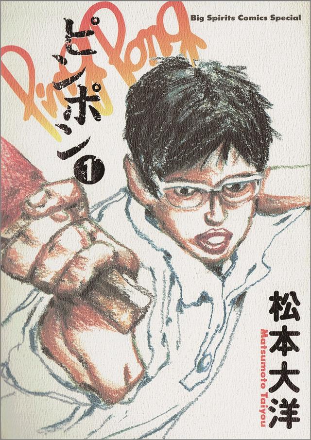 画像2: ベストオブ漫画は?