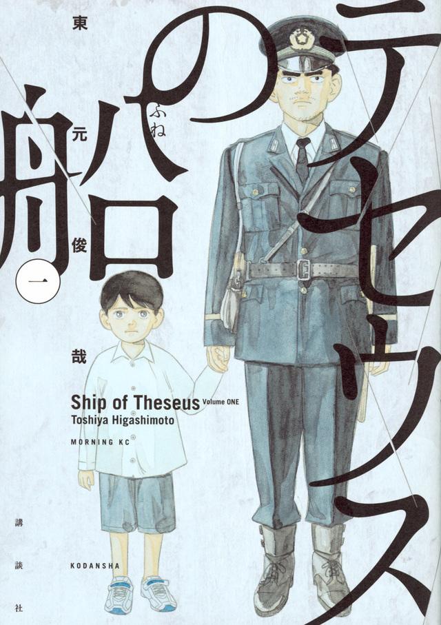 画像1: ベストオブ漫画は?