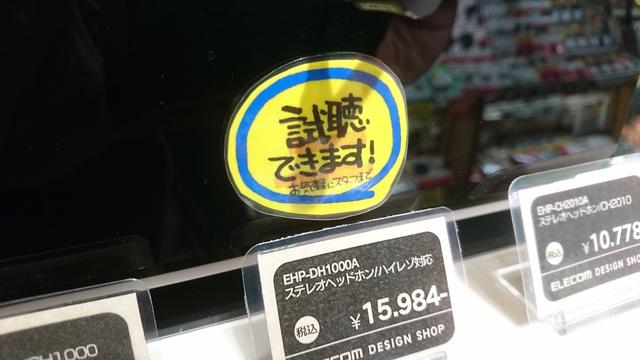 画像5: 『なんMEGA!』
~Elecom Design Shop グランフロント大阪店にお邪魔しました~