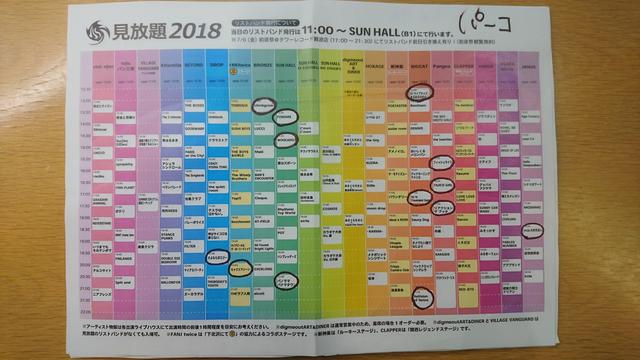 画像2: これが私のストライク×見放題