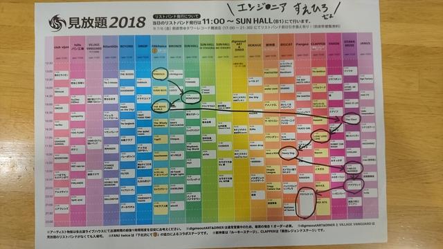 画像4: これが私のストライク×見放題