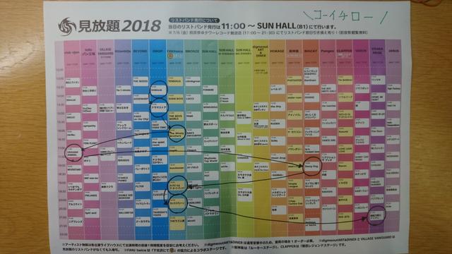 画像3: これが私のストライク×見放題