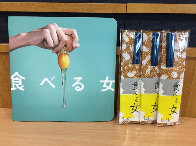 画像2: プレゼント