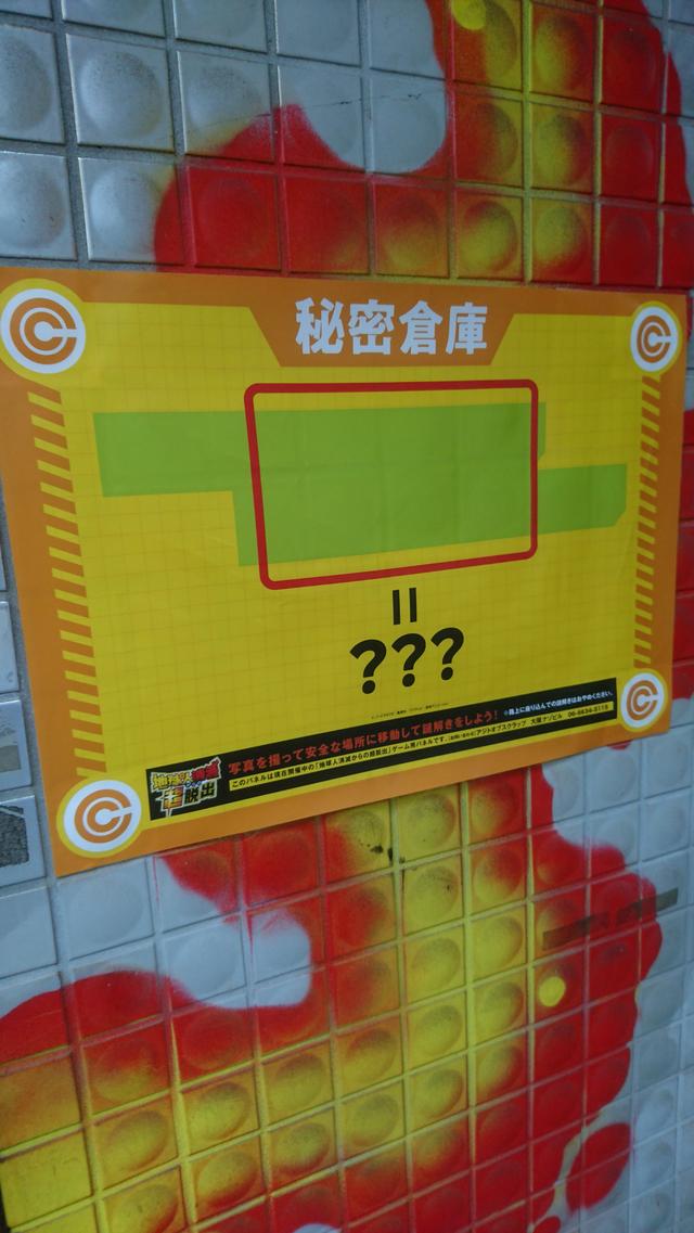 画像3: 10/19 MEGAアクティブ!