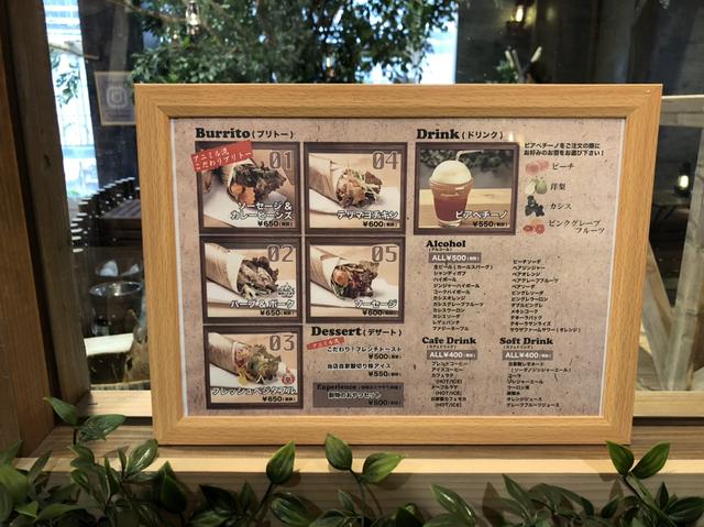 画像3: 11/9 MEGAアクティブ!
