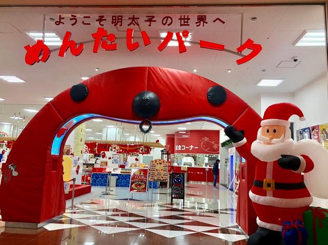 画像2: 12月21日:MEGAアクティブ!