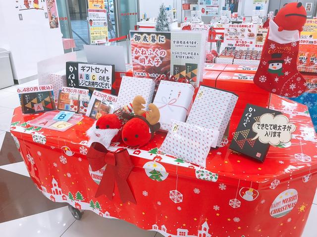 画像4: 12月21日:MEGAアクティブ!
