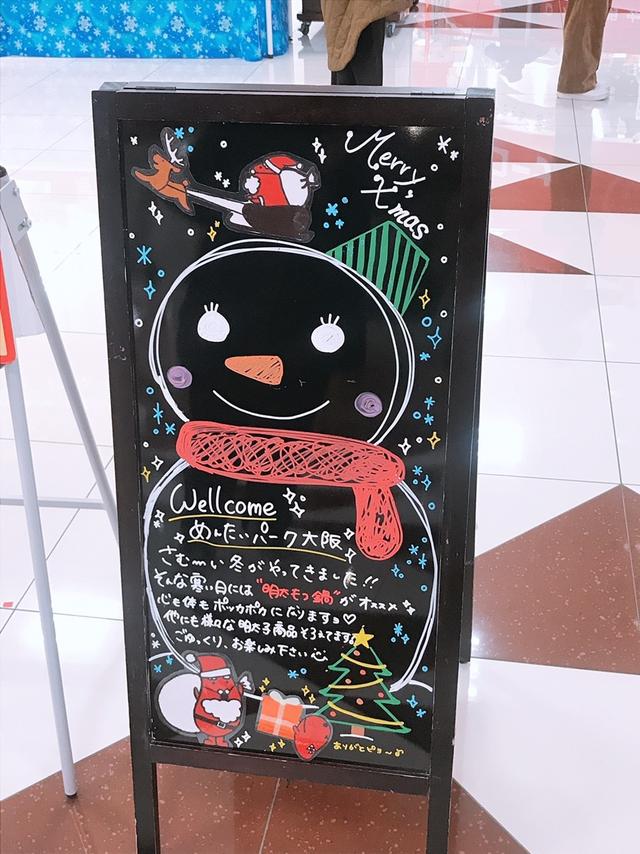 画像6: 12月21日:MEGAアクティブ!