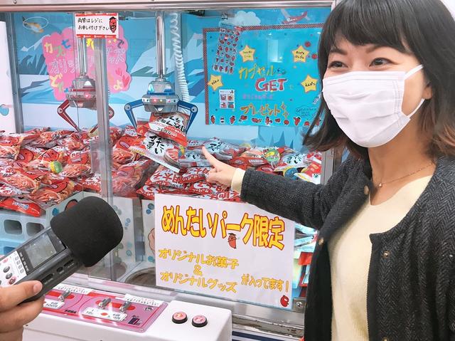 画像8: 12月21日:MEGAアクティブ!