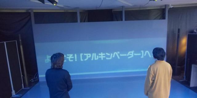 画像4: 1月4日:MEGAアクティブ!