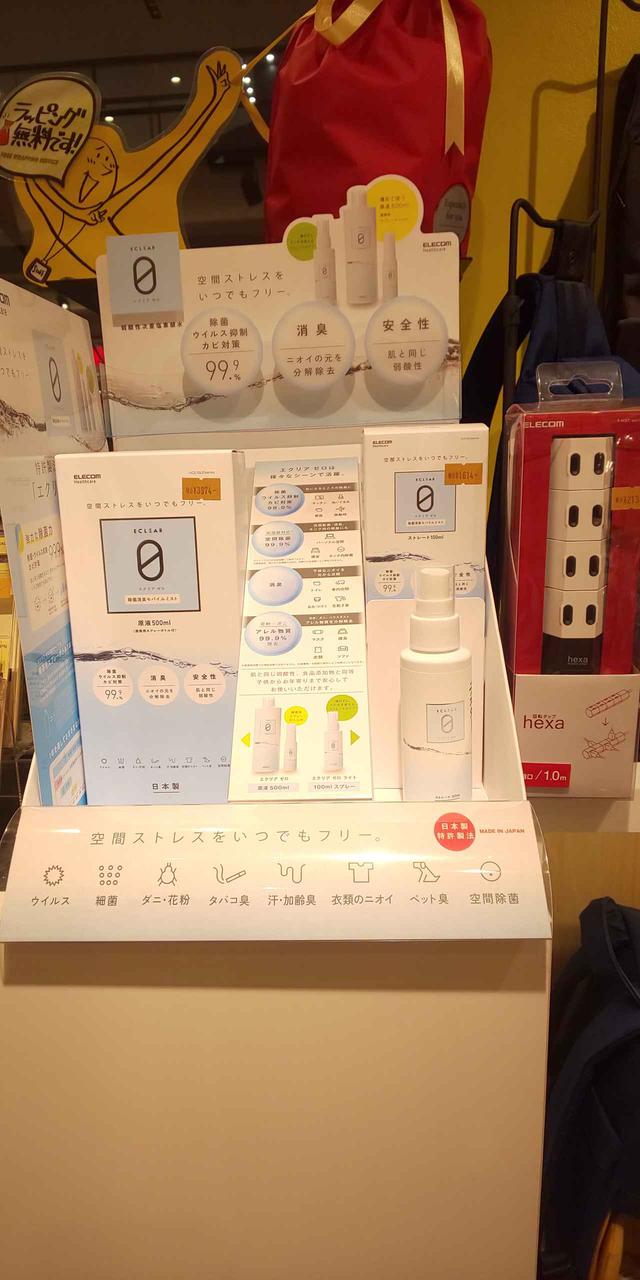 画像2: 今月のプレゼント