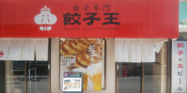 画像3: 今日のメニュー