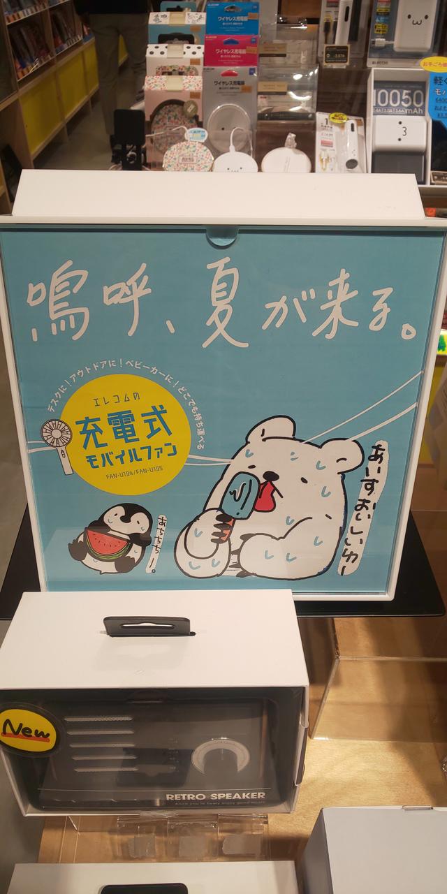 画像1: ほかにもたくさんの商品が