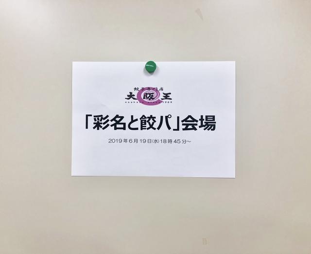画像3: 今日のメニュー