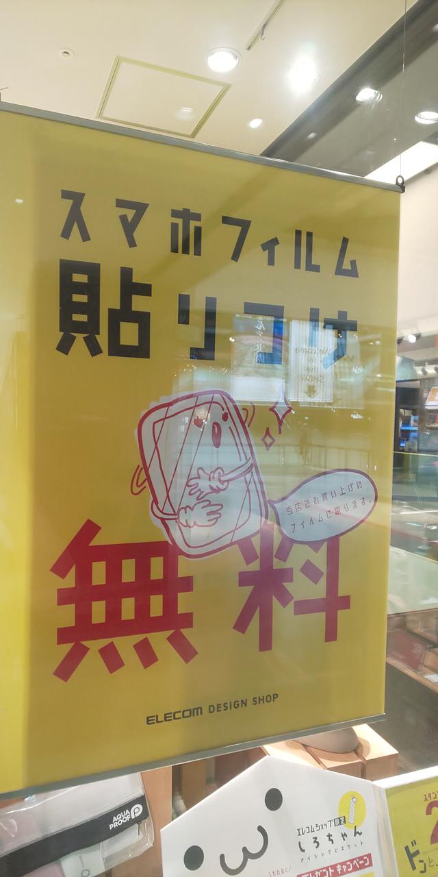 画像4: ほかにもたくさんの商品が