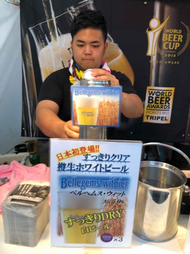 画像3: 7月12日:MEGAアクティブ!