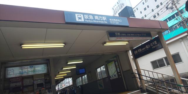 画像2: 8月16日:「大阪王 presents 彩名が行く!餃子世界化計画」