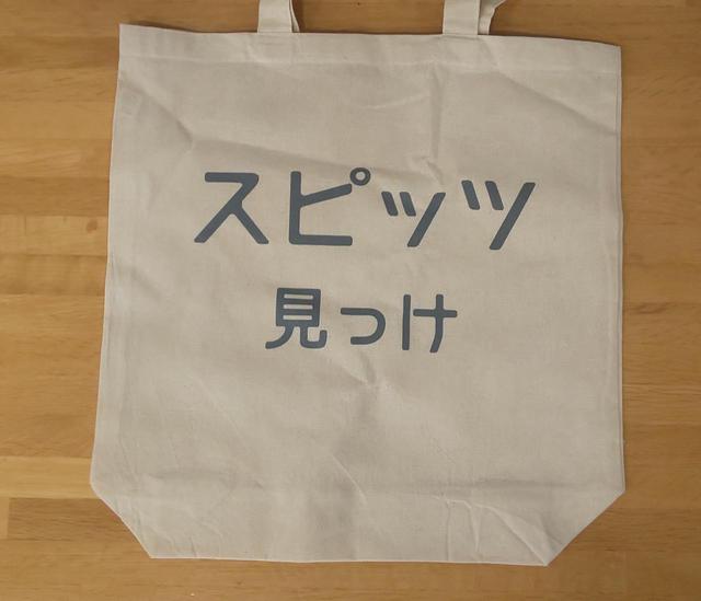 画像1: 今日のメニュー