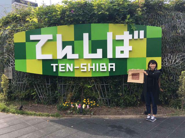 画像3: 11月22日:「大阪王 presents 彩名が行く!餃子世界化計画」
