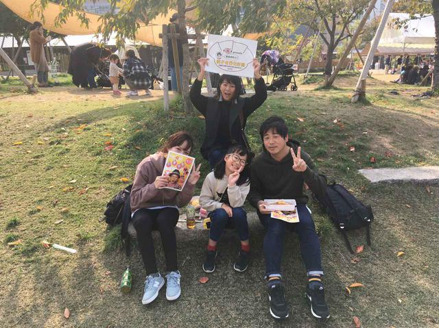 画像2: 11月22日:「大阪王 presents 彩名が行く!餃子世界化計画」
