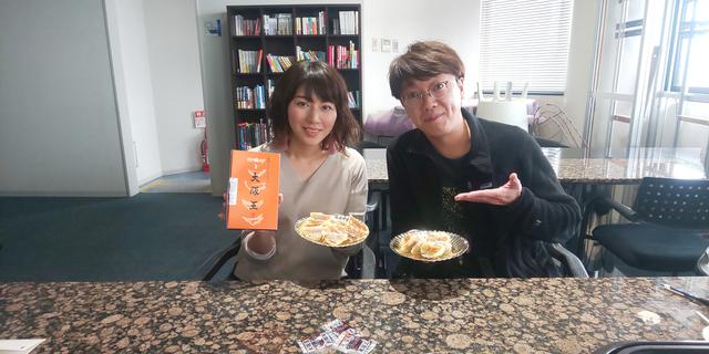 画像2: 12月27日:「大阪王 presents 彩名が行く!餃子世界化計画」