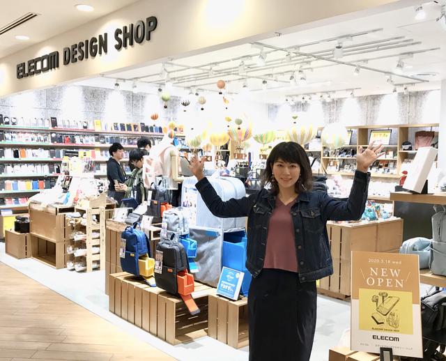 画像: 『なんMEGA!』~Elecom Design Shopなんばパークス店にお邪魔しました~