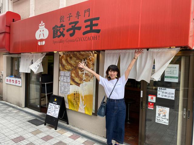 画像1: 6月19日:「大阪王 presents 彩名が行く!餃子世界化計画」
