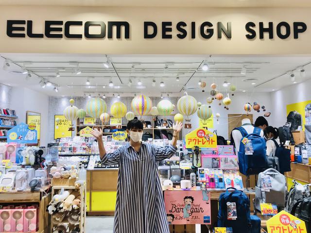 画像: 『なんMEGA!』~Elecom Design Shopなんばパークス店にお邪魔しました~