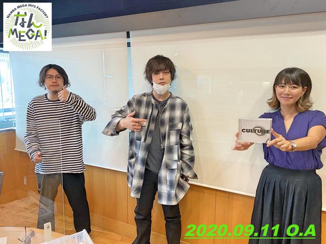 画像: 9月11日:ゲスト「climbgrow」杉野泰誠(Vo.Gt.)さんと立澤賢(Ba.)さん