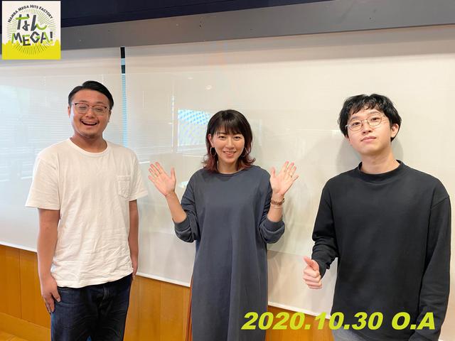 画像: 10月30日:ゲスト「the engy」山路洸至(Vo,Gt,Prog)さん、藤田恭輔(Gt,Cho,Key)さん