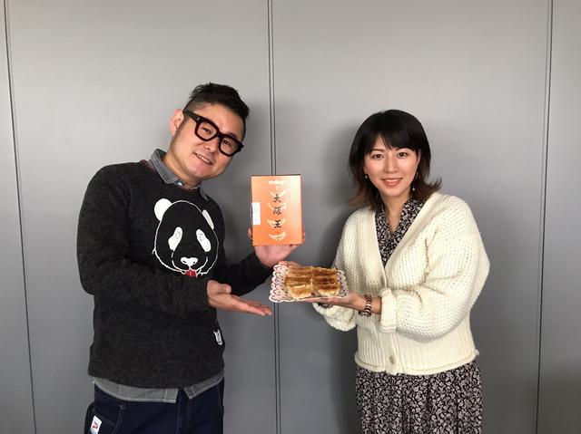 画像2: 12月25日:「大阪王 presents 彩名が行く!餃子世界化計画」