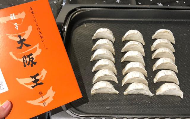 画像1: 12月25日:「大阪王 presents 彩名が行く!餃子世界化計画」