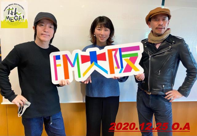 画像: 12月25日:ゲスト「フラワーカンパニーズ」鈴木圭介(Vo)さん、グレートマエカワ(Ba.)さん