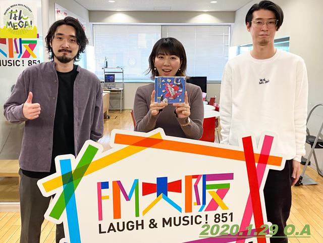 画像: 1月29日:ゲスト「夜の本気ダンス」の米田貴紀(Vo/Gt)さん、鈴鹿秋斗(Dr/Cho)さん