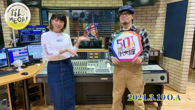 画像: 3月19日:ゲスト「10-FEET」TAKUMA(Vo./Gt.)さん