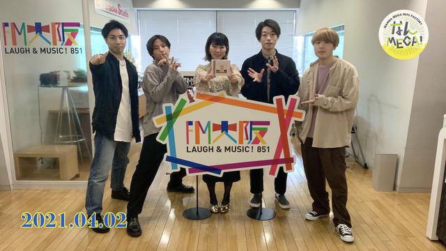 画像: 4月2日:ゲスト「ドラマストア」髙橋悠真(Ba)さん、長谷川海(Vo&Gt)さん、松本和也(Dr&Cho)さん、鳥山昂(Gt& Key)さん