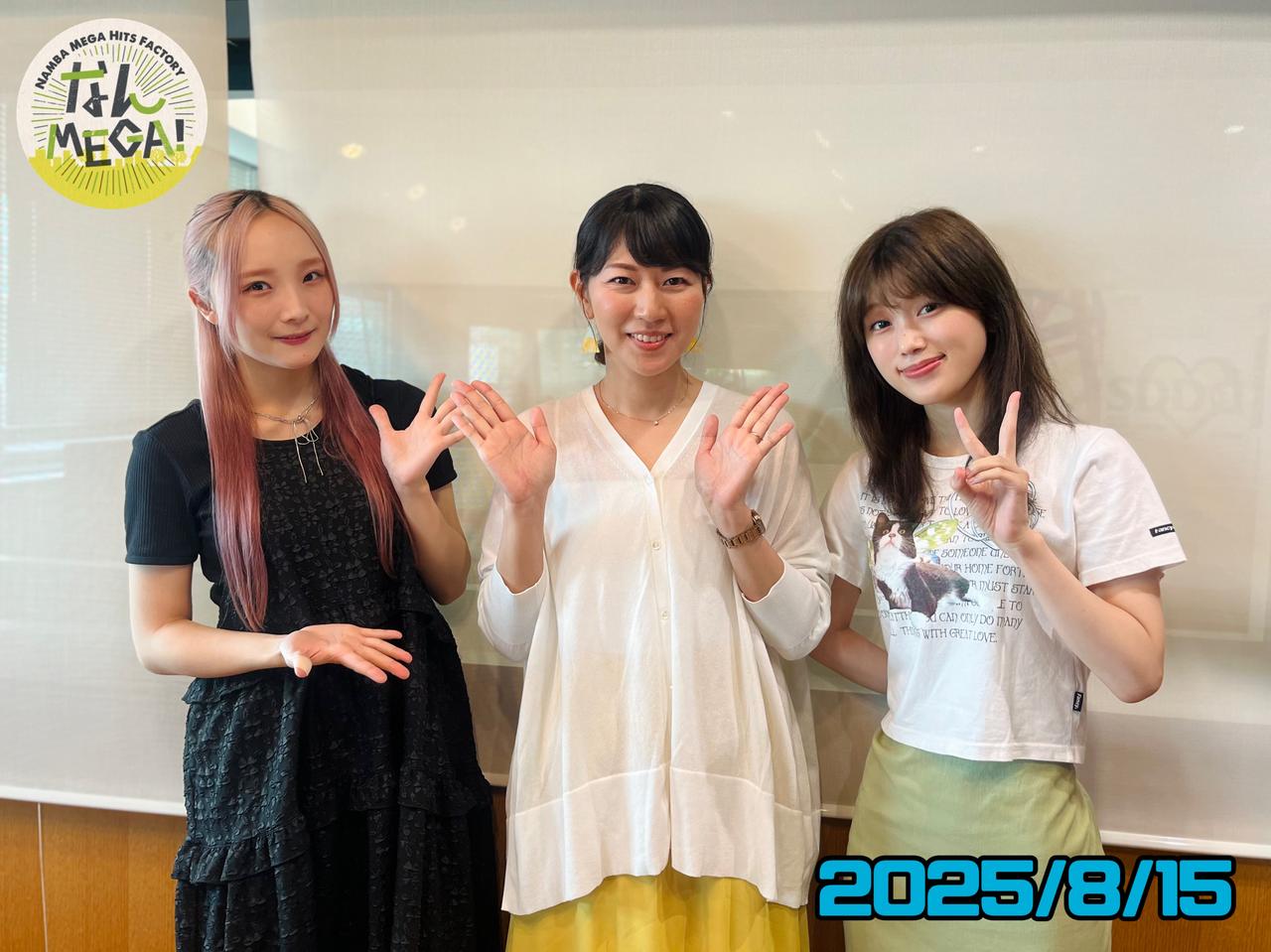 画像: 8月15日:ゲスト 「Aooo」