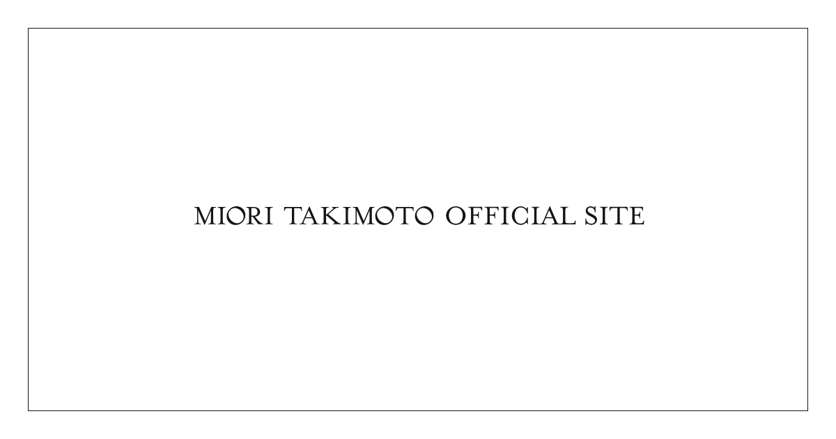 画像: MIORI TAKIMOTO OFFICIAL SITE