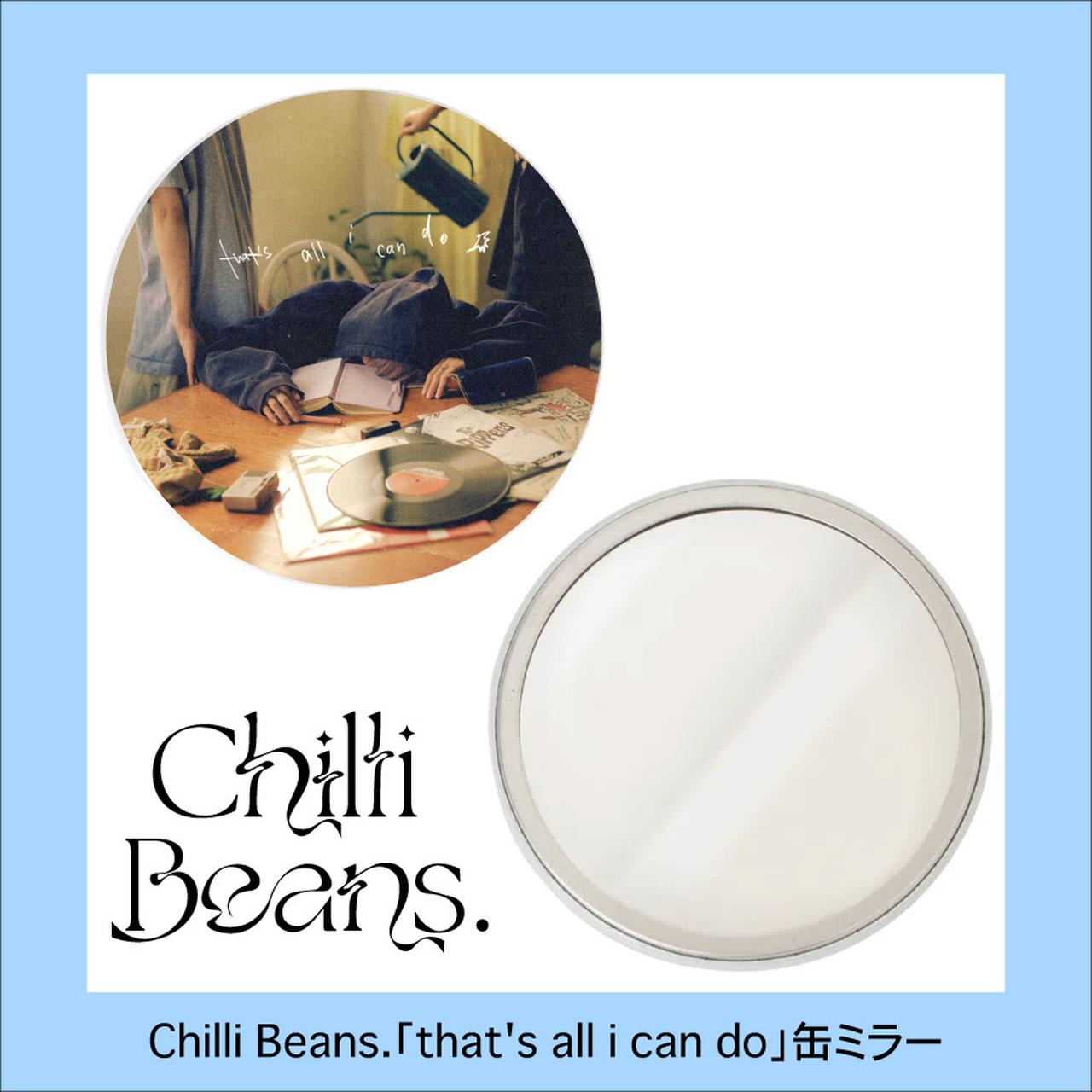 画像2: 今日のメニュー