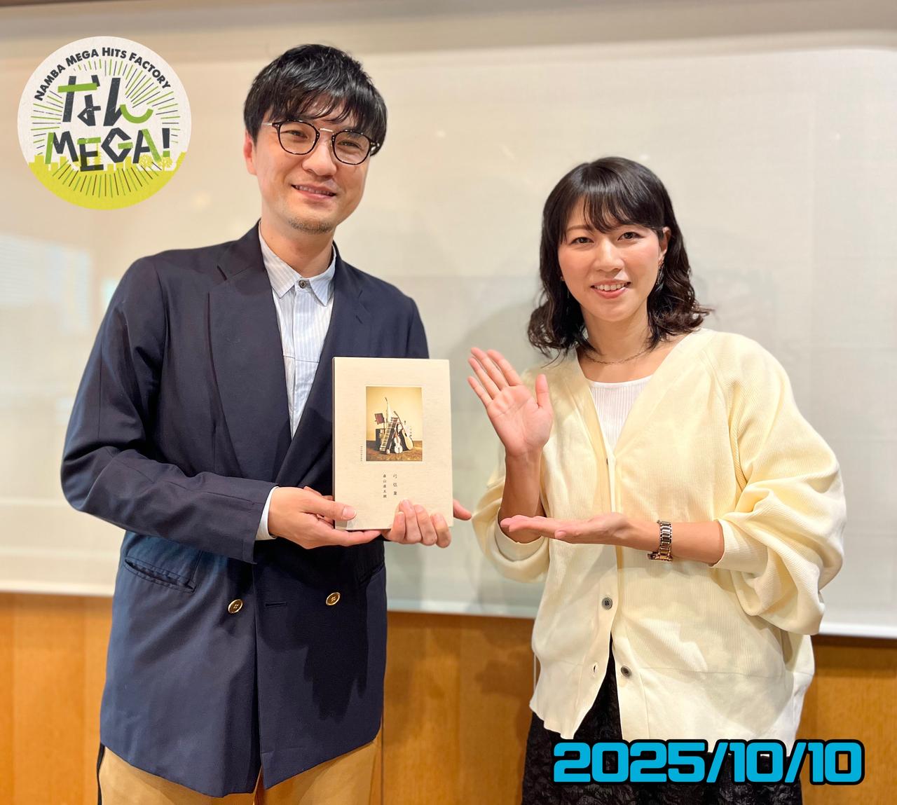 画像: 10月10日:ゲスト 「森山直太朗」